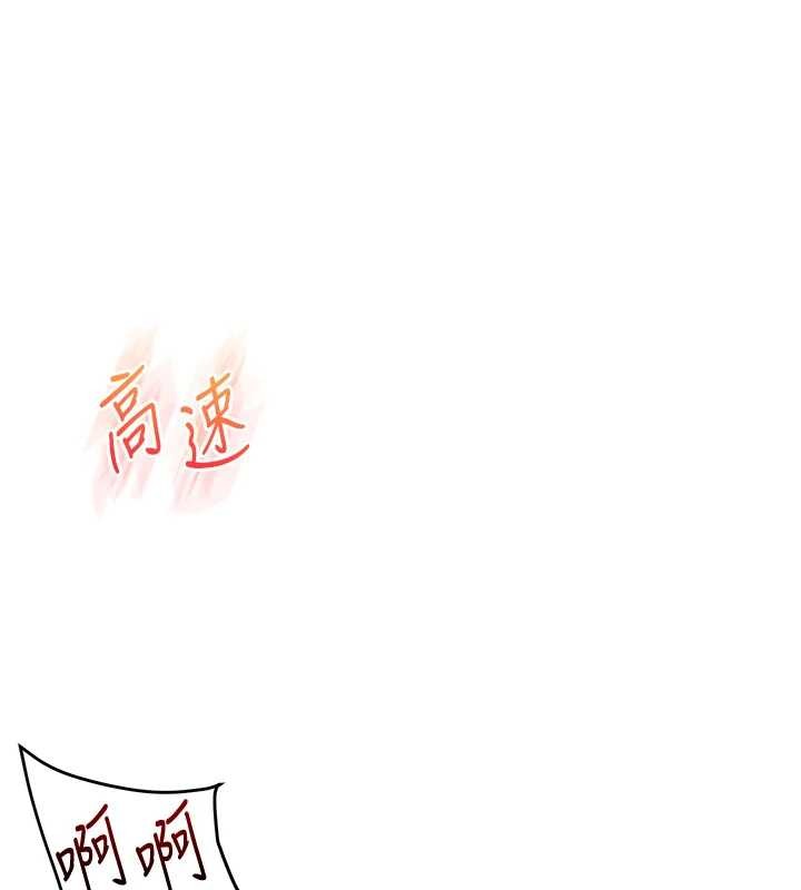 第100话-与新猎物正面宣战