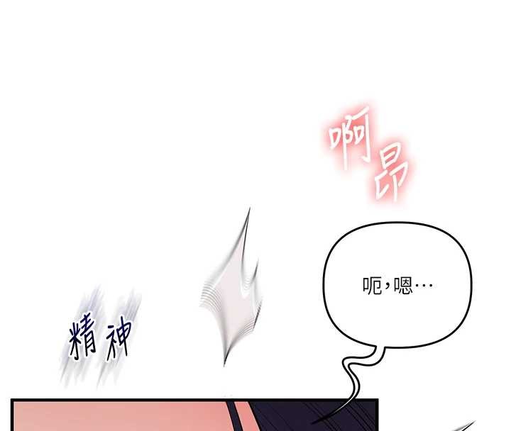 第100话-与新猎物正面宣战