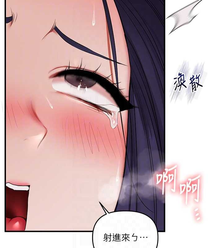 第100话-与新猎物正面宣战