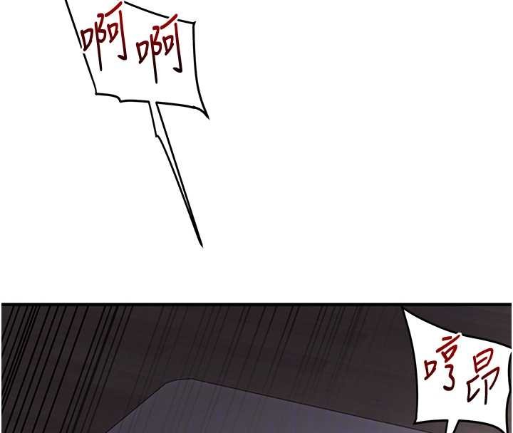 第100话-与新猎物正面宣战
