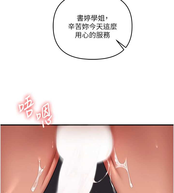 第100话-与新猎物正面宣战