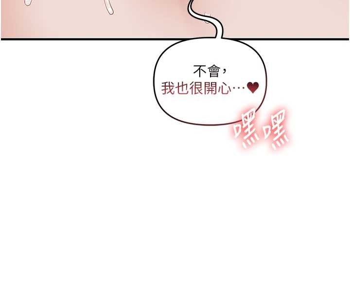 第100话-与新猎物正面宣战