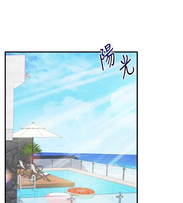 第100话-与新猎物正面宣战