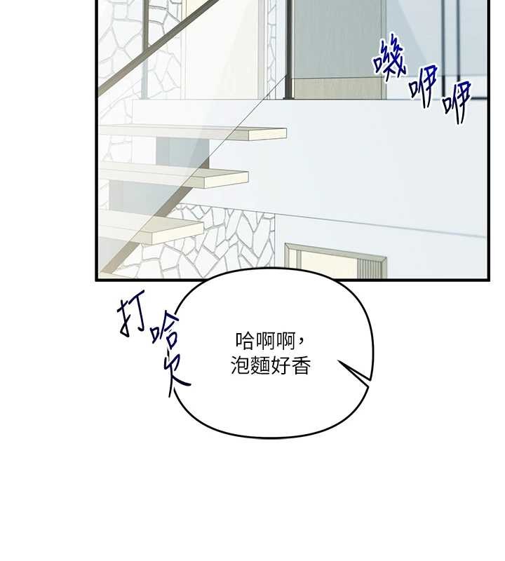 第100话-与新猎物正面宣战
