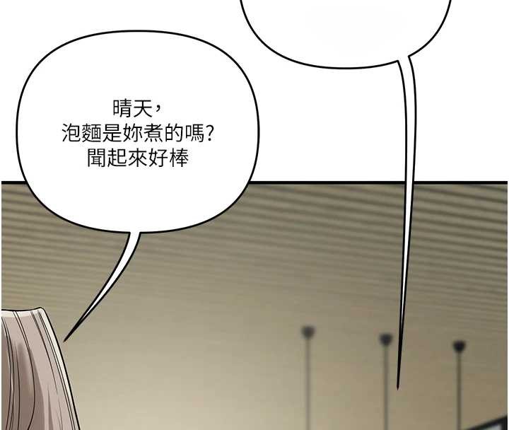 第100话-与新猎物正面宣战