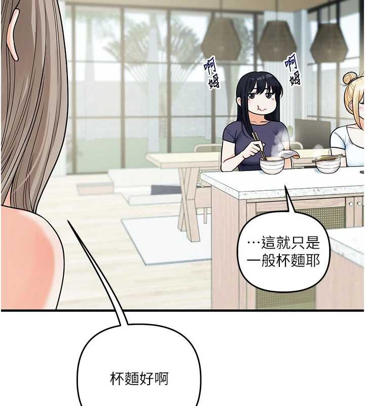 第100话-与新猎物正面宣战