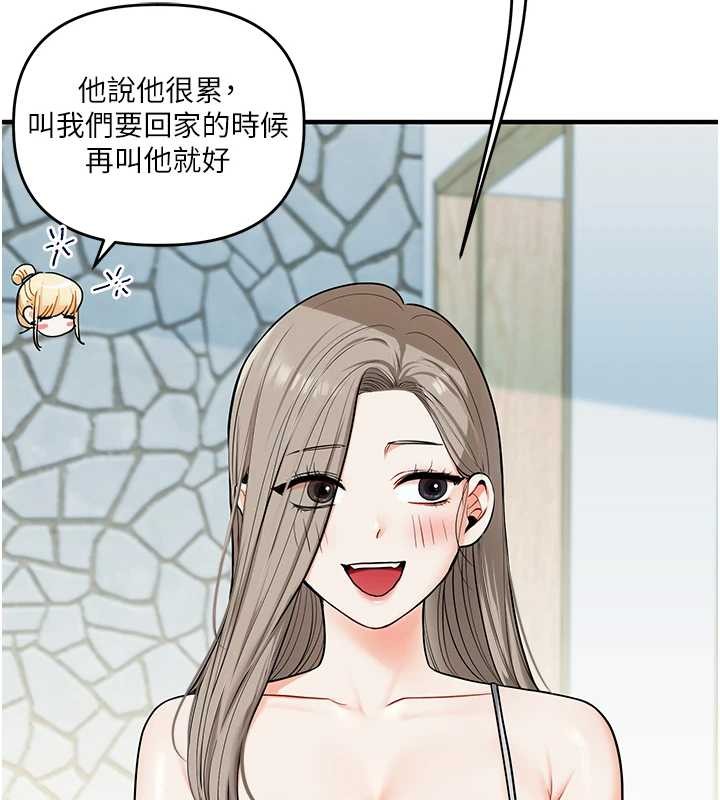 第100话-与新猎物正面宣战