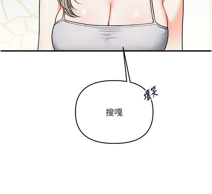 第100话-与新猎物正面宣战