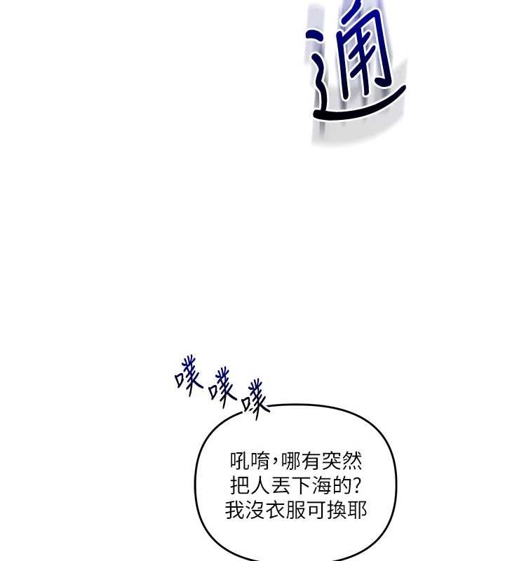 第100话-与新猎物正面宣战