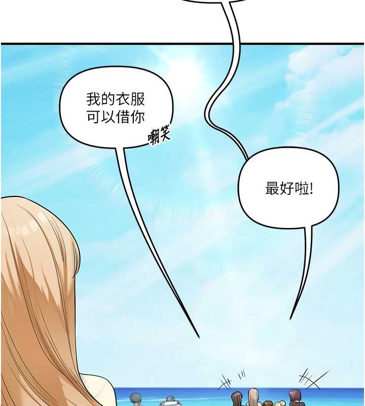 第100话-与新猎物正面宣战
