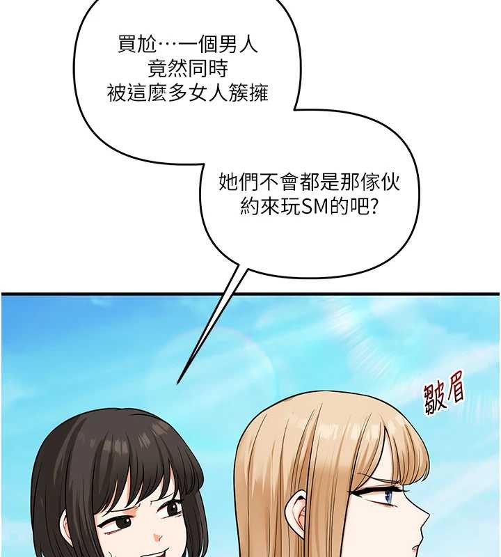 第100话-与新猎物正面宣战