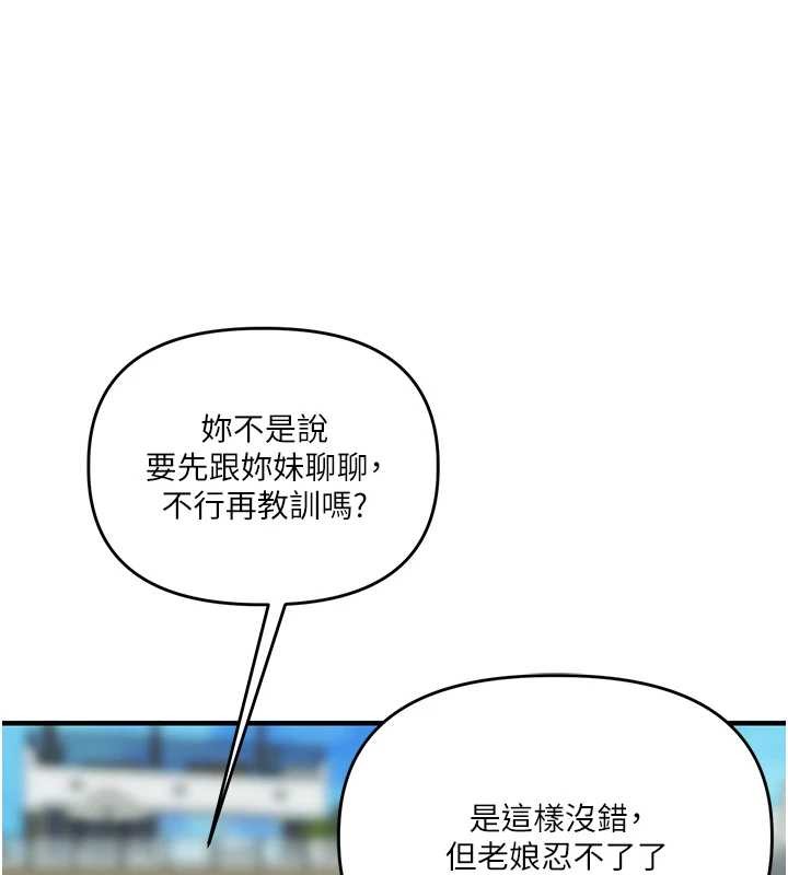 第100话-与新猎物正面宣战