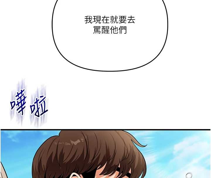 第100话-与新猎物正面宣战