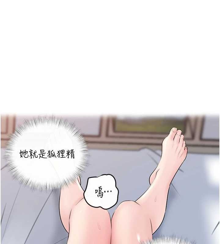 第94话-永不停歇的肆意侵犯
