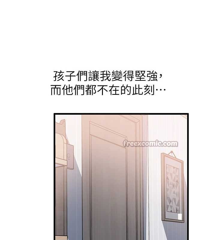 第94话-永不停歇的肆意侵犯