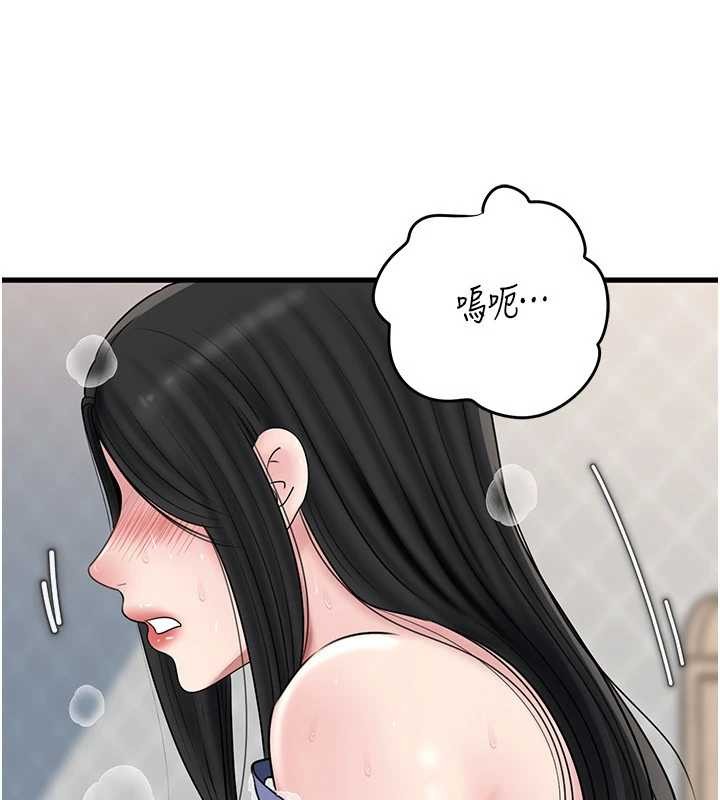 第94话-永不停歇的肆意侵犯