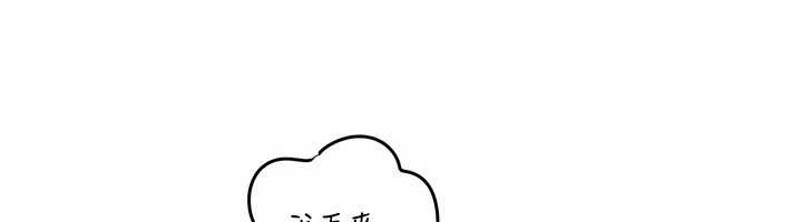 第94话-永不停歇的肆意侵犯