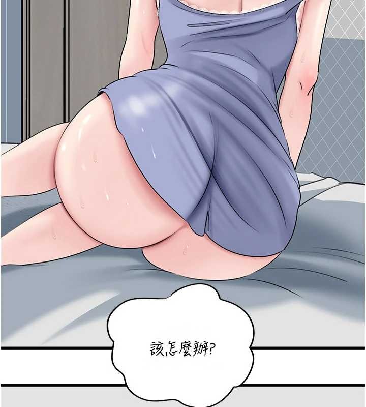 第94话-永不停歇的肆意侵犯
