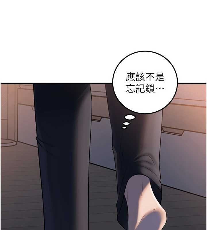 第94话-永不停歇的肆意侵犯