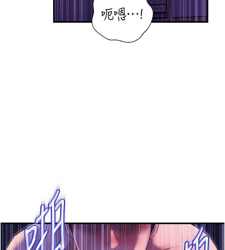 第94话-永不停歇的肆意侵犯