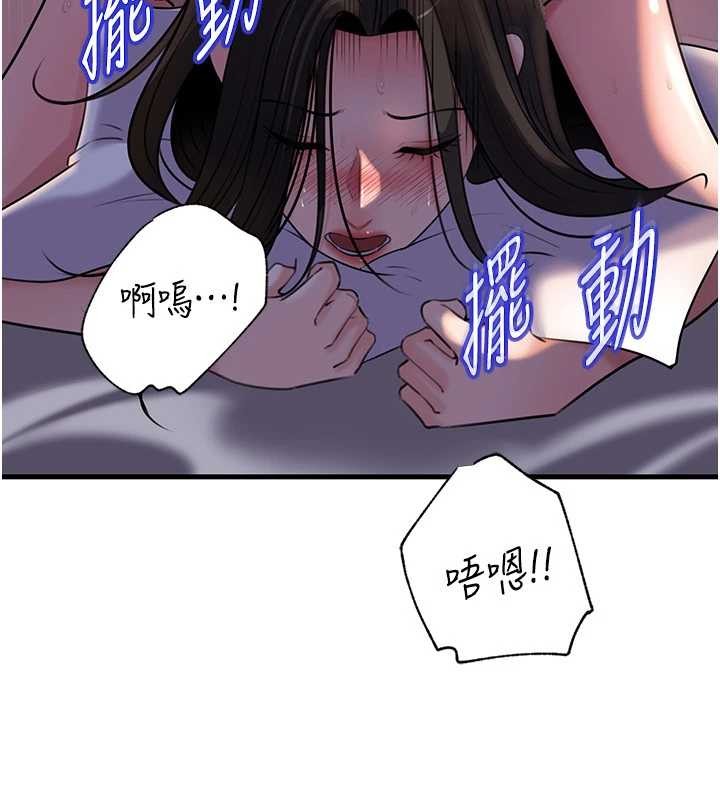 第94话-永不停歇的肆意侵犯