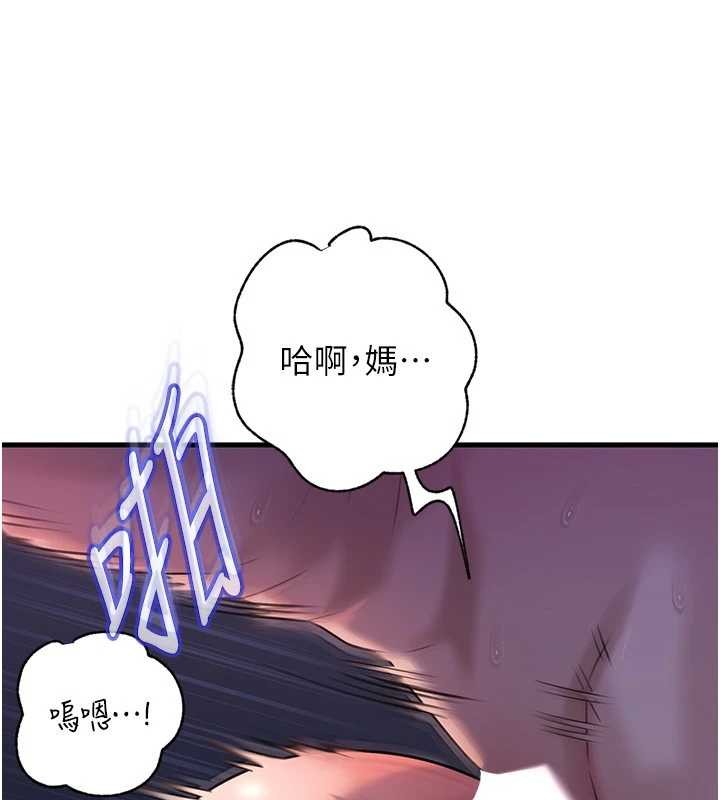 第94话-永不停歇的肆意侵犯
