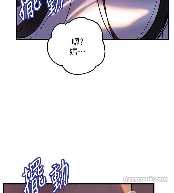 第94话-永不停歇的肆意侵犯