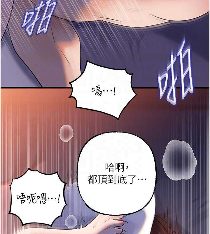 第94话-永不停歇的肆意侵犯