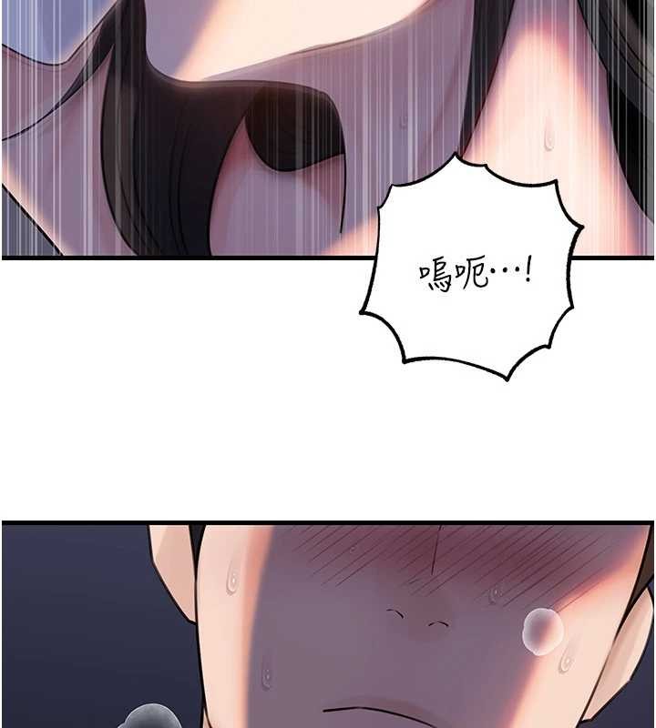 第94话-永不停歇的肆意侵犯