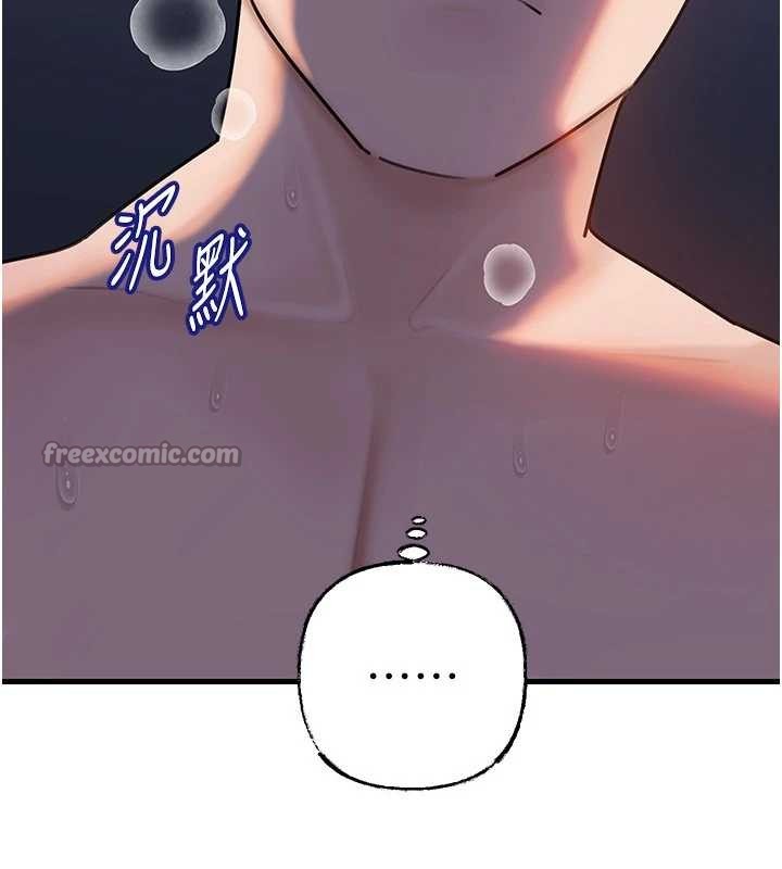 第94话-永不停歇的肆意侵犯