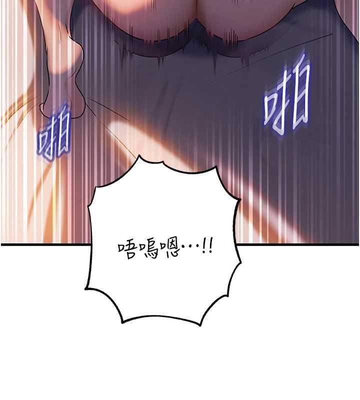 第94话-永不停歇的肆意侵犯