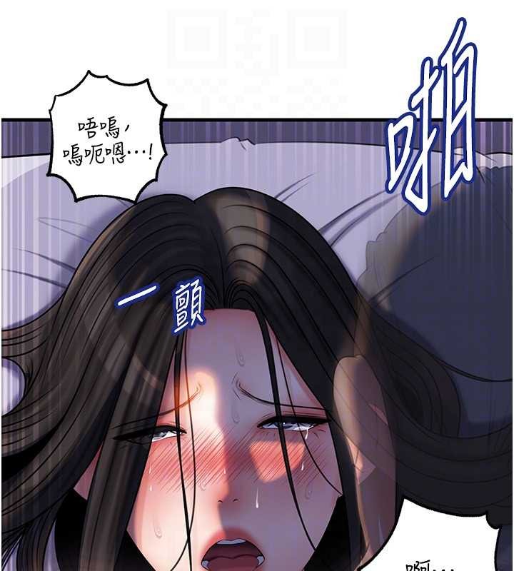 第94话-永不停歇的肆意侵犯