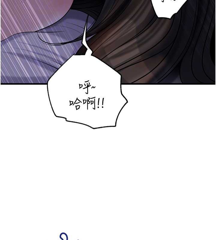 第94话-永不停歇的肆意侵犯