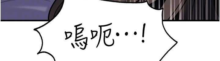 第94话-永不停歇的肆意侵犯