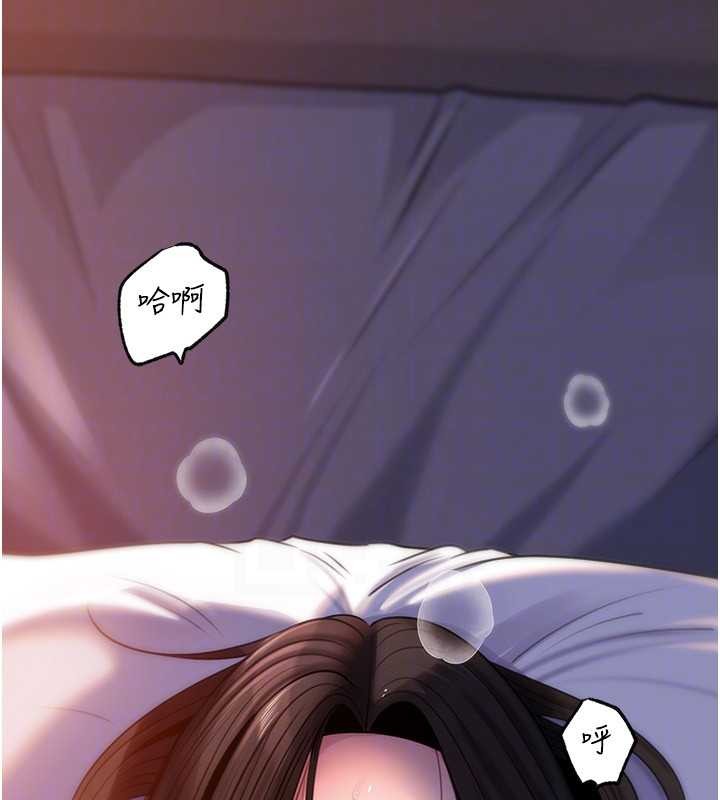 第94话-永不停歇的肆意侵犯