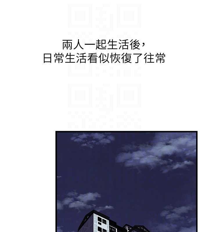 第94话-永不停歇的肆意侵犯