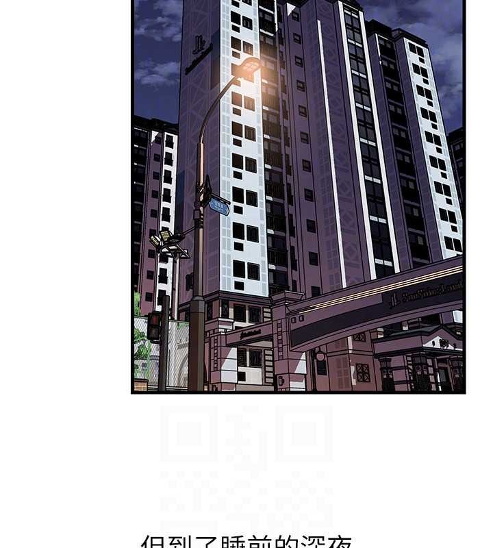第94话-永不停歇的肆意侵犯