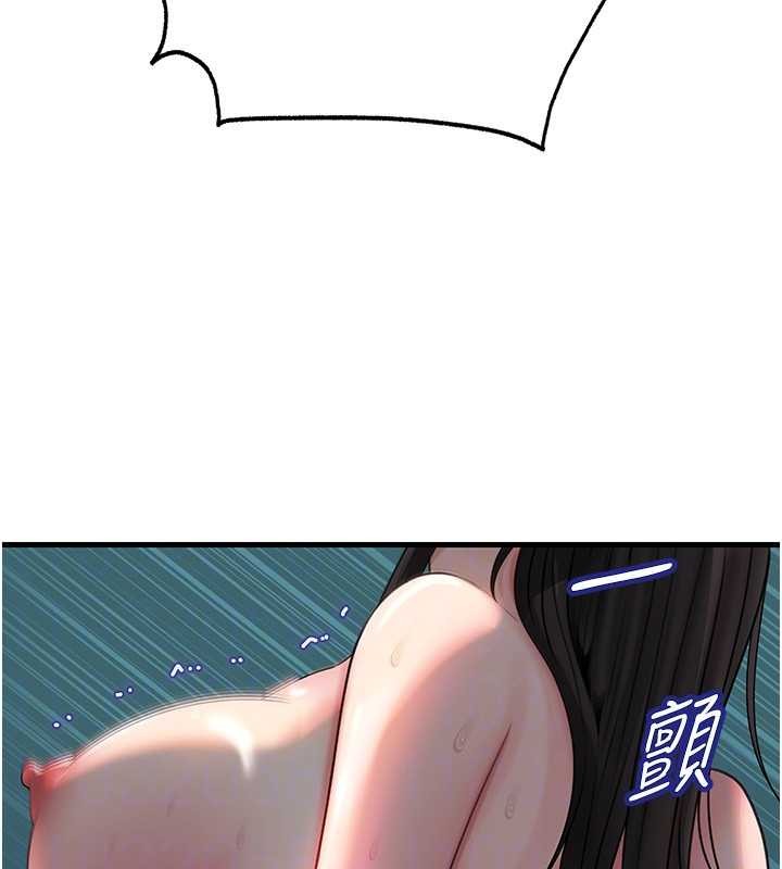 第94话-永不停歇的肆意侵犯