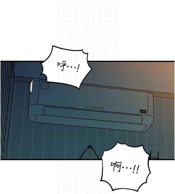 第94话-永不停歇的肆意侵犯