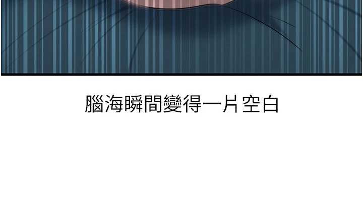 第94话-永不停歇的肆意侵犯