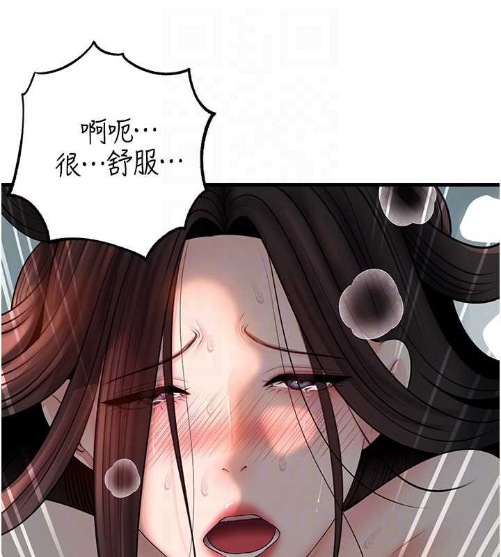 第94话-永不停歇的肆意侵犯