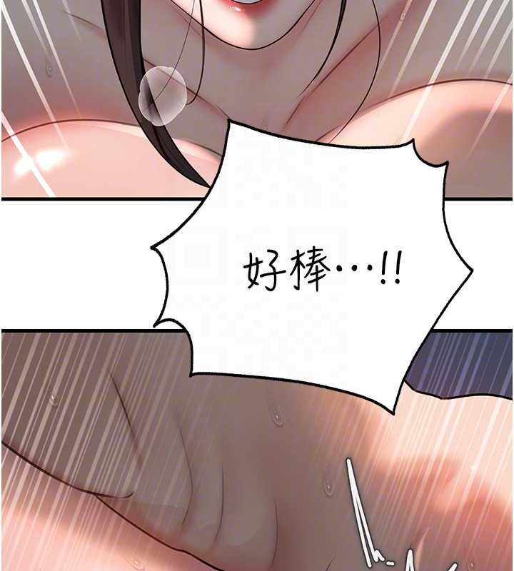 第94话-永不停歇的肆意侵犯
