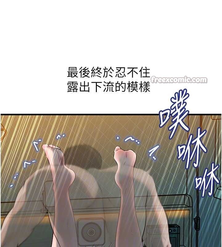 第94话-永不停歇的肆意侵犯