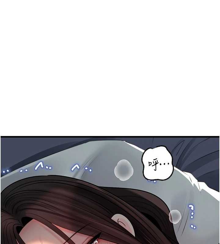 第94话-永不停歇的肆意侵犯