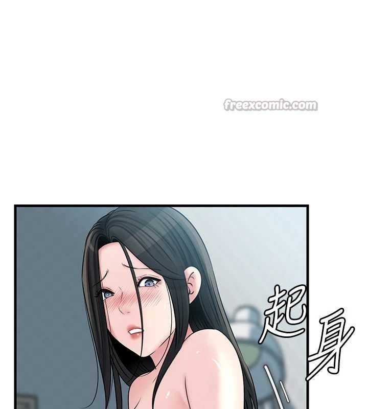 第94话-永不停歇的肆意侵犯