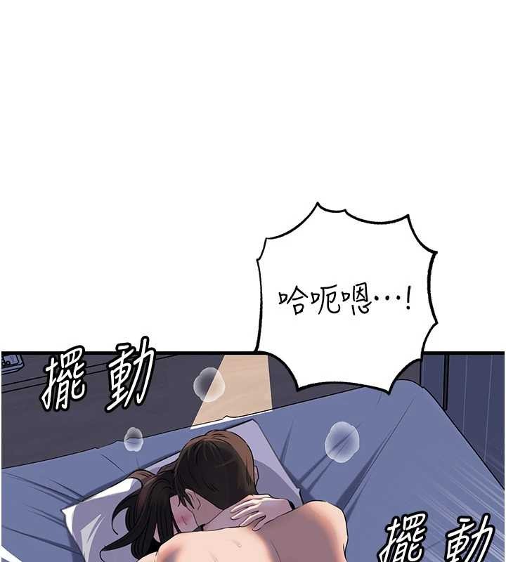 第94话-永不停歇的肆意侵犯