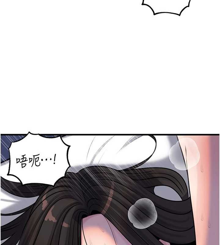 第94话-永不停歇的肆意侵犯