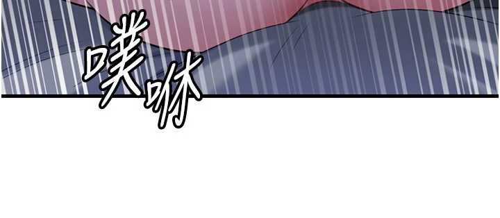 第94话-永不停歇的肆意侵犯