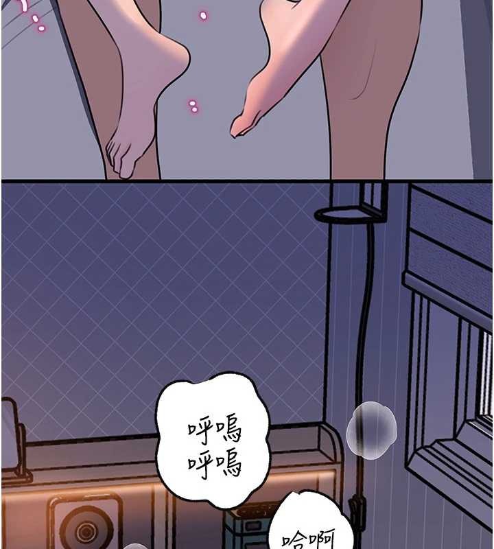 第94话-永不停歇的肆意侵犯