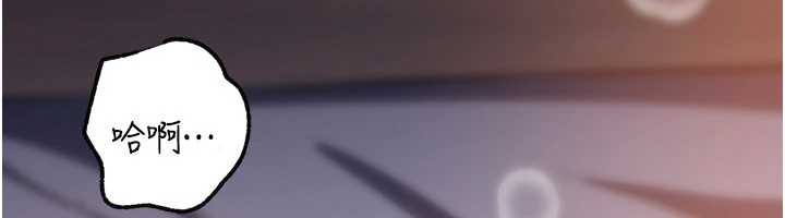 第94话-永不停歇的肆意侵犯